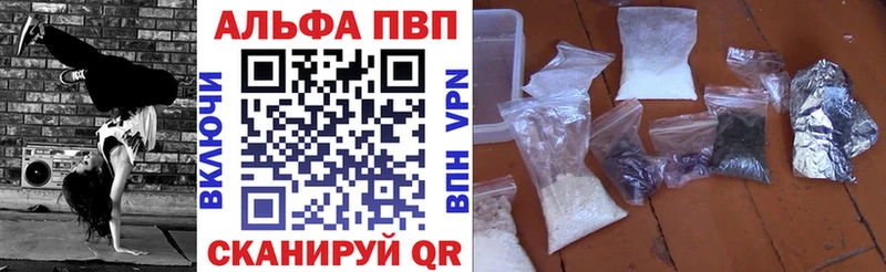 Alpha PVP мука Зеленокумск