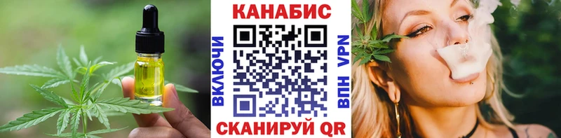 Canna-Cookies конопля Зеленокумск