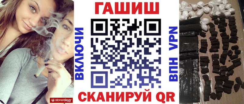 где купить наркоту  Зеленокумск  Гашиш ice o lator 