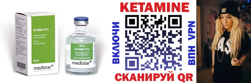 сайты даркнета как зайти  Зеленокумск  КЕТАМИН ketamine 