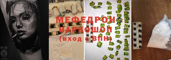 прущие грибы Зерноград