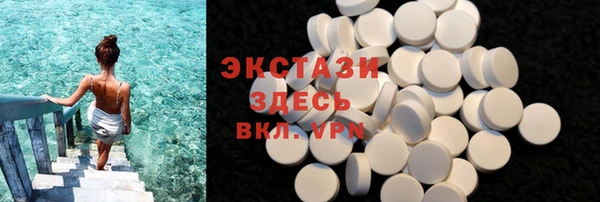 PSILOCYBIN Зеленокумск