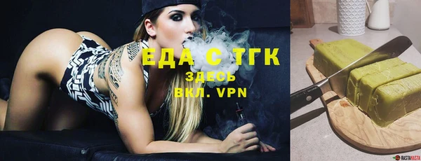 прущие грибы Зерноград