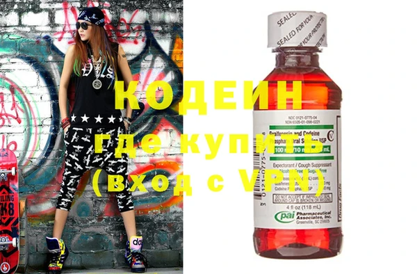 PSILOCYBIN Зеленокумск