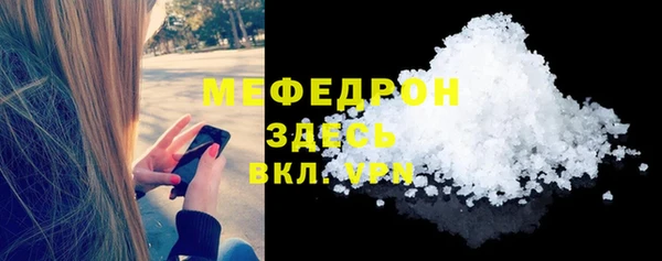 прущие грибы Зерноград