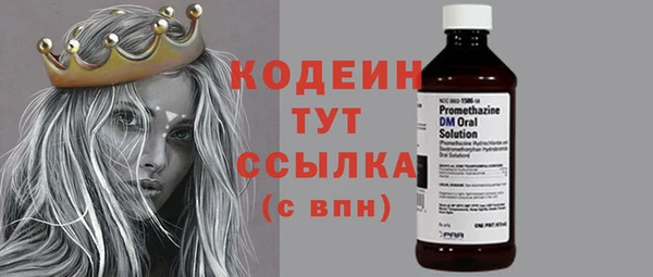 PSILOCYBIN Зеленокумск