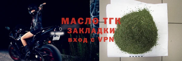 прущие грибы Зерноград