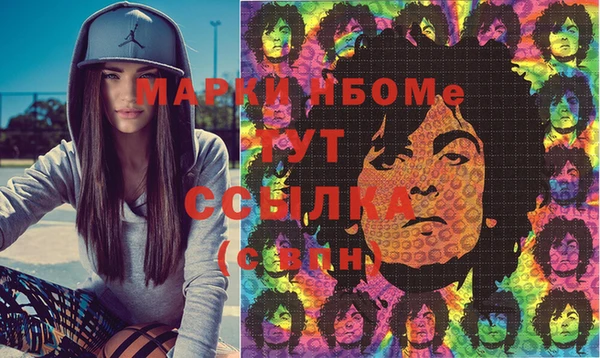 марки lsd Зеленодольск