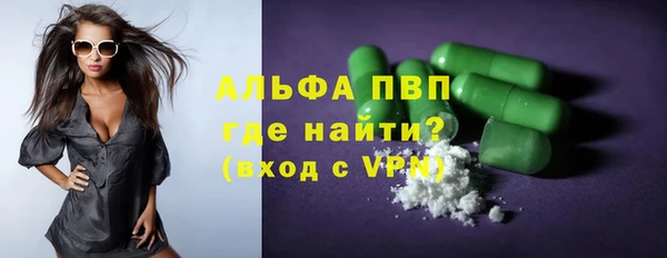 PSILOCYBIN Зеленокумск