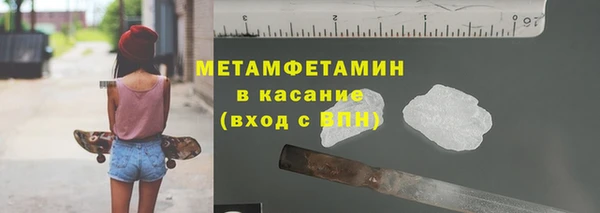 PSILOCYBIN Зеленокумск
