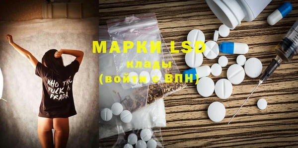 PSILOCYBIN Зеленокумск