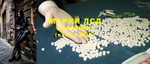 марки lsd Зеленодольск