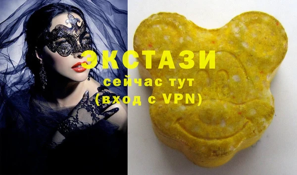 PSILOCYBIN Зеленокумск