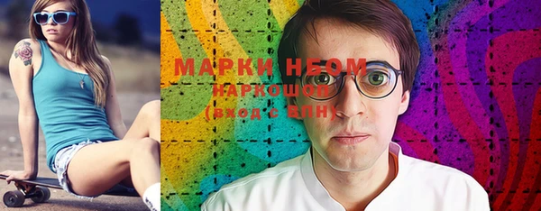 марки lsd Зеленодольск