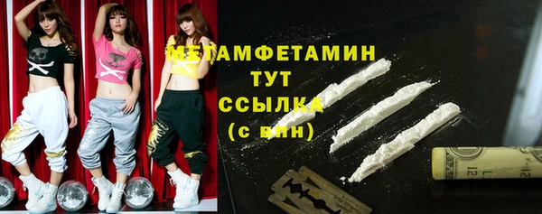 мефедрон Иннополис