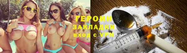 PSILOCYBIN Зеленокумск
