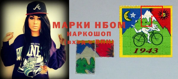 PSILOCYBIN Зеленокумск
