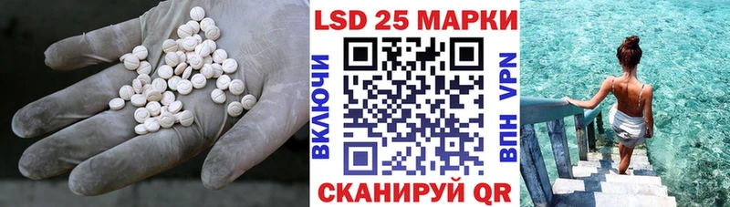LSD-25 экстази кислота  Зеленокумск 