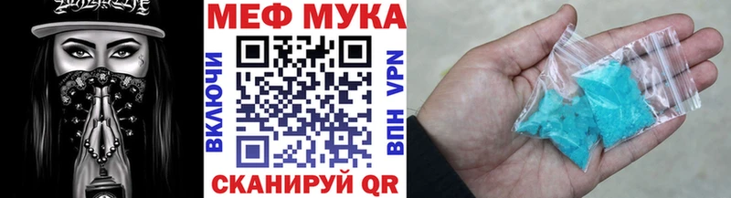 мега ссылка  магазин    Зеленокумск  Меф VHQ 