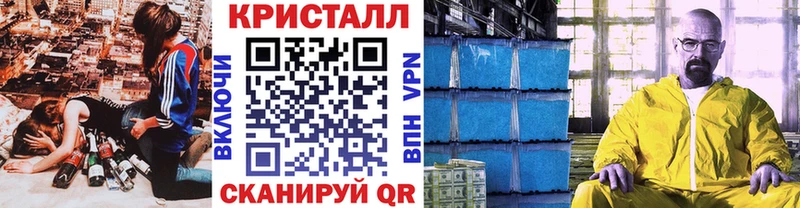 МЕТАМФЕТАМИН пудра  как найти   Зеленокумск 