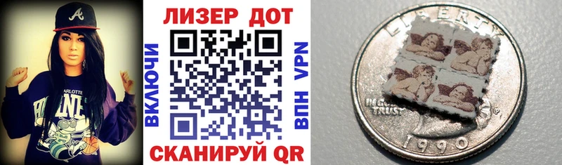 Марки N-bome 1500мкг  хочу наркоту  Зеленокумск 