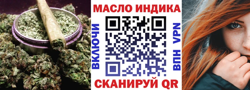 ТГК жижа  мега ссылка  Зеленокумск 